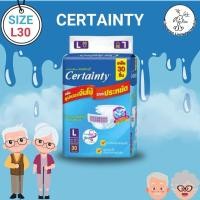 ราคา ผ้าอ้อมผู้ใหญ่ เซอร์เทนตี้ เทปกาว M 34 L 30 ชิ้น CertaintyTape แพมเพิสผู้ใหญ่ (29150788709)