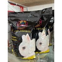 ราคา อาหารกระต่าย และแพรี่ด็อก ยี่ห้อBH800g. (5274664747)