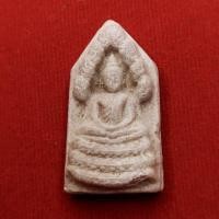 ราคา พระผงน้ำมันพิมพ์นาคปรก หลวงปู่เย็น วัดสระเปรียญ จ.ชัยนาท ปี 2522 (26975663754)