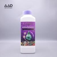 ราคา CabMax แคลเซียมโบรอนชนิดน้ำ 1 แถม 1 (24672573131)