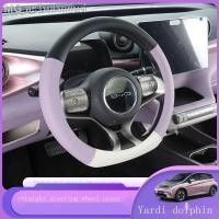 ราคา [Dolphin BYD 2023 ]BYD ปลาโลมา ที่หุ้มพวงมาลัย พิเศษ ภายในพวงมาลัย หุ้มหนัง แฟชั่น แป้งพัฟ รถพิเศษ ดัดแปลงพิเศษ (40651686139)