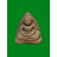 ราคา หลวงพ่อโต เนื้อดิน หลวงปู่ยิ้ม วัดเจ้าเจ็ด จ.อยุธยา ปี2475 (23358005831)