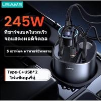ราคา Usams C28 จอแสดงผลดิจิทัล 245W ที่ชาร์จในรถยนต์ USB Type C 3 พอร์ต และบุหรี่คู่ PD QC ชาร์จเร็ว (18862925765)