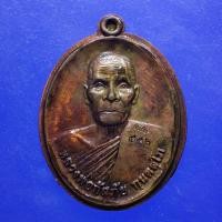 ราคา เหรียญหลวงพ่อกันภัย รุ่นแรก ทองแดงไม่ตัดปีกแช่น้ำมันงา วัดดอนศาลา จ.พัทลุง..... ..67.8.9...กพ2/1 (24084673151)