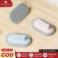ราคา แปรงขัดห้องน้ำ แปรงขัด ฝอยขัดเอนกประสงค์ ขัดพื้น ขัดห้องครัว แปรงฟองน้ำ ทำความสะอาด (24084739500)