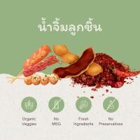 ราคา น้ำจิ้มลูกชิ้นสูตรมะขามรสเด็ด (40254879917)