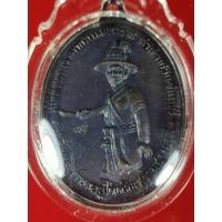 ราคา เหรียญพระเจ้าตากสิน2518 (23783579774)