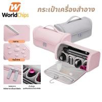 ราคา กระเป๋าเครื่องสำอางค์ กระเป๋าใส่เครื่องสำอางค์ กันฝุ่น กันน้ำ ขนาดพกพา makeup bag (40951663758)