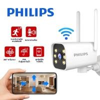 ราคา PHILIPSกล้องวงจรปิด wifi กล้องไร้สาย กล้องวงจรปิดภายนอก CCTV 8MP IP Camera สีเต็ม กันน้ำ ชัดกลางวัน-กลางคืน พูดโต้ตอบได้ (42757165494)