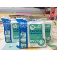 ราคา (ยกลัง12ห่อ) V care สำลีหนานุ่มอเนกประสงค์ 6*7 ซม. (7707557846)