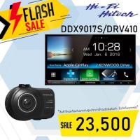 ราคา วิทยุ2Din Kenwood รุ่น DDX-9017Sและกล้องบันทึกKenwood รุ่น DRV-410 (7105279747)