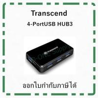 ราคา Transcend 4 Port USB HUB3 TS-HUB3K USB 3.1 Gen 1 (23567871009)