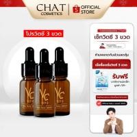 ราคา [ในไลฟ์ลด 30%]SET 3 ขวด วิตซีเซรั่มน้องฉัตร VC Vit C Bio face serum (ของแท้100%จากบริษัทเท่านั้น) (41804700268)