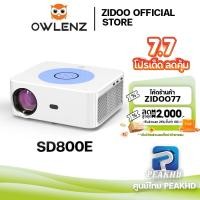 ราคา [Official ศูนย์ไทย] OWLENZ 800E Android โปรเจคเตอร์ ภาพ Native 1080P รองรับ Input 4K สว่างสูง 550 ANSI Lumens Auto Focus (26470316561)