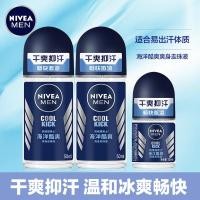 ราคา [ร้านค้า] Nivea Antiperspirant Roll-On Ocean Cool Fragrance Deodorant Mens Underarm Antiperspirant Dry Body Odor Spray Deodorant Fragrance Type (29535683538)