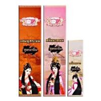ราคา แชมพูยาจีน (85932438)