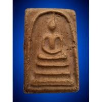 ราคา พระสมเด็จวัดระฆัง จักรพรรดิ์แห่งพระเครื่อง สมเด็จพระพุทธาจารย์ โต พรหมรังสี จัดสร้าง2 พิมพ์ทรง เนื้อหา มวลสาร ถูกต้องตาม (24236620558)