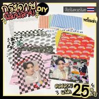 ราคา กระดาษพิมพ์ลายน่ารักสไตล์เกาหลี กระดาษห่อลายหน้ายิ้ม ลายตาราง กระดาษ DIY กระดาษห่อของขวัญ (19681012618)