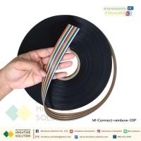 ราคา (แบ่งขายเป็นเมตร) สายแพ 10-64C Ribbon flat cable rainbow สายแพร สายไฟ Color Flat Ribbon Cable สายมัลติคอร์ สีรุ้ง (42306801070)
