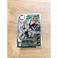 ราคา การ์ดเสริมพลัง Animal Kaiser (8155096055)