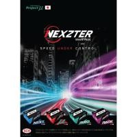 ราคา ผ้าเบรค Nexzter สำหรับรถยนต์ NISSAN /นิสสัน เออร์แวน E24, พาทไฟเดอร์ /88- , นิสสัน ฟอนเทียร์ 4WD คู่หน้า NX438 (26426695317)