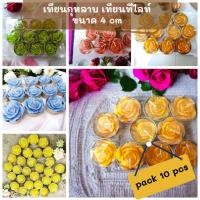 ราคา เทียนกุหลาบ เทียนหอมทีไลท์ เทียนหอมกุหลาบ เทียนแคนเดิลเฮ้าส์ 10 ชิ้น จุดนาน 3-4 ชั่วโมงต่อชิ้น กลิ่นหอม ไหว้พระ ไหว้เทพ (13899162417)