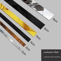 ราคา ☌#สติ๊กเกอร์ติดผนัง สติ๊กเกอร์กระจกอะครีลิค สติ๊กเกอร์กันน้ำ สติ๊กเกอร์คริสตัลติดผนัง สติ๊กเกอร์ตกแต่งภายใน สติ๊กเกอร์ติ (19631442547)