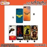 ราคา Huawei P8 P8lite P9 P9lite P10 P10+ P10lite P20 P20pro P20lite Wonder (1425450807)