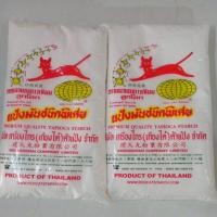 ราคา แป้งมันตราแมวแดงดาวเทียม (14542647638)