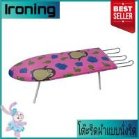 ราคา โต๊ะรีดผ้าแบบนั่งรีด พับเก็บได้ ขารูปตัวยู (คละสี) โต๊ะรีดผ้า โต๊ะรองรีดผ้า รองรีดผ้า แบบนั่งรีด (4417318381)