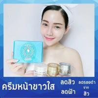 ราคา วิธีรักษาฝ้า ครีม หน้าขาว หน้าใส ลดรอย สิว ฝ้า กระ จุดด่างดำ ฝ้าหนา ฝ้าแดด ฝ้าเลือด ครีมทาฝ้า ฝ้าจาง (7536696931)