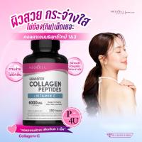 ราคา เปิดตัว New!! Neocell Grassfed Collagen Peptides + C 6000 mg 250 เม็ด นีโอเซล คอลลาเจน (4643110826)