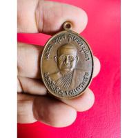 ราคา เหรียญหลวงพ่อชา วัดหนองป่าพง จ.อุบล เหรียญเนื้อทองแดง (25338292051)