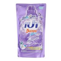 ราคา เปา วินวอช ลิควิด ผลิตภัณฑ์ซักผ้าชนิดน้ำสูตรเข้มข้น กลิ่นเซนชวล ไวโอเล็ต ชนิดเติม 700มล. (17809325381)