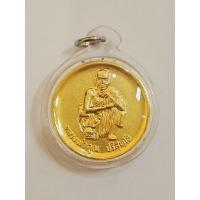 ราคา เหรียญหลวงพ่อคูณ ปริสุทฺโธ (24406458052)