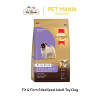 ราคา SmartHeart Gold Fit & Firm Sterilized Adult Toy Dog (สุนัขทำหมัน) สำหรับสุนัขโตพันธุ์เล็ก 1 kg. (42703200553)