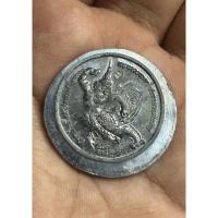 ราคา เหรียญพิฆาตไพรี แก้อาถรรพ์ กันผี กันคุณไสย (29369581821)