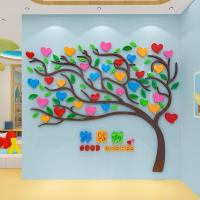 ราคา DAORUIต้นไม้ใหญ่ Wishing Tree Wishing Tree สติ๊กเกอร์ติดผนังอะคริลิค三维 三维 สติ๊กเกอร์ติดผนัง School Class Theme Wall ตกแต่ง Love สติ๊กเกอร์ (19681798817)