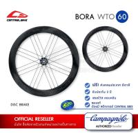 ราคา ล้อคาร์บอนดิสเบรค CAMPAGNOLO BORA WTO 60 DB Clincer(ยางงัด) - DISC BRAKE ของแท้อิตาลี 100% (3364404794)