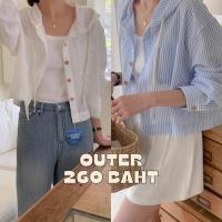 ราคา พร้อมส่ง เสื้อคลุมมีฮู้ดแขนยาวลายทางริ้วโทนสีฟ้าและสีขาว ดีเทลมีเชือกฮู้ด มีกระเป๋าอก กระดุมสีน้ำตาล ผ้าคอตตอนอัดลาย (28705841745)
