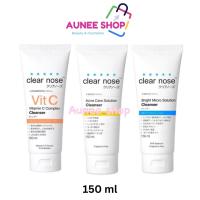 ราคา (หลอด)โฟมล้างหน้า เคลียร์โนส Clear nose Acne Care Solution Cleanser / Bright Micro Solution Cleanser 150 ml (17017043050)