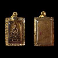 ราคา พระสมเด็จโตเนื้อผงพร้อมกรอบผ่านพิธีกรรมปลุกเสกเรียบร้อย เมตตาแคล้วคลาดปลอดภัย (20366922096)