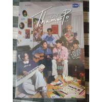 ราคา นิยายเธมโป้ พิมพ์ครั้งที่2 พร้อมส่ง(นิยายสะสม)❌ไม่ได้การ์ด โปสการ์ด และที่คั่นหนังสือ❌ (41754007775)