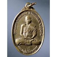 ราคา Antig Fast 3214 เหรียญทองฝาบาตร หลวงปู่ศรีเทพอุดร วัดพืชนิมิตร ตำบลคลองหนึ่ง อำเภอคลองหลวง จังหวัดปทุมธานี หลังนกสาริกา (22389813651)