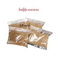 ราคา (1-10ถุงx100กรัม) papamami ดินอะคาดามะ ไซด์ “M”(1-3มม.) แท้ 100% ดินญี่ปุ่น สีน้ำตาล Akadama ดินญี่ปุ่น (14967662857)