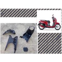 ราคา ตัวใหม่ เซ็ท ชิ้นดำด้าน 4 ชิ้น Scoopy -i new (ปี2012-2016) ABS (24929772530)