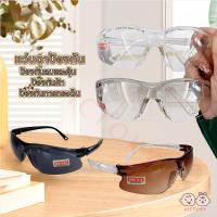 ราคา VICTOKY แว่นกันลม แว่นกันฝุ่น ป้องกันรังสียูวี แว่นเซฟตี้ ป้องกันหมอก แว่นตากันลม ใช้ได้ในหลายสถานการณ์ (24493143593)