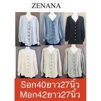 ราคา ZENANA เสื้อเชิ้ตผ้าชีฟอง หลายสี แบรนด์นำเข้าแท้ (8111442966)