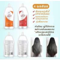 ราคา Schwarzkopf น้ํายายืดผม ครีมยืดผม glatt (ครีมยืด+ครีมโกรก) glatt Strait Glatt 0+N สเตรท แกรท 400ML X2 (28236514822)