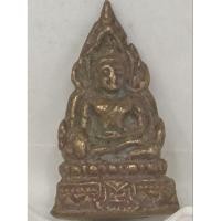 ราคา พระรูปหล่อโบราณ หลวงพ่อเพชร วัดท่าหลวง จังหวัดพิจิตร พ.ศ.2502 บรรจุกริ่ง (27164598949)